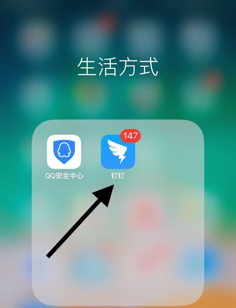 钉钉下载安装PC版入口？一文教你获取电脑版高效办公神器