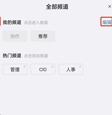 钉钉下载安装App免费入口？获取安卓与电脑版安装包全攻略